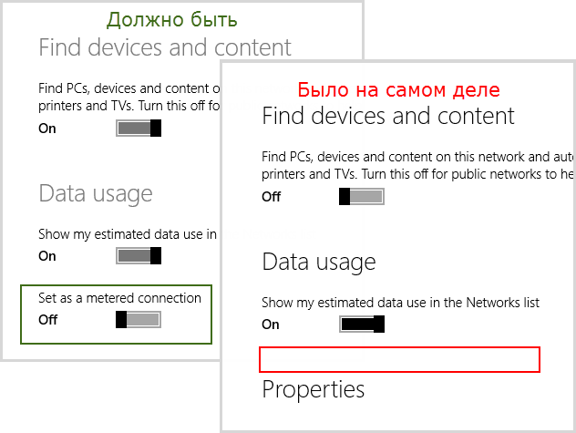 Почему Microsoft слушает, да ест