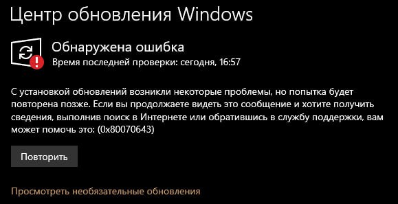 Windows RE
