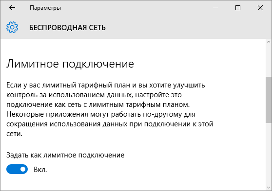 Как скачать обновления Windows