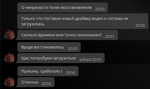 Обновления Windows 10